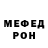 МЕТАДОН кристалл Gato Histerico