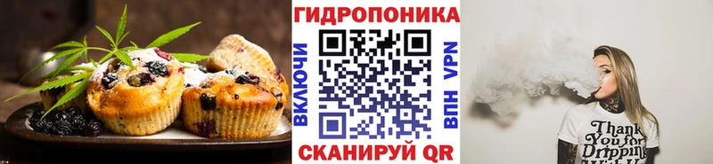 Купить закладки  Нарткала  Печенье с ТГК марихуана 