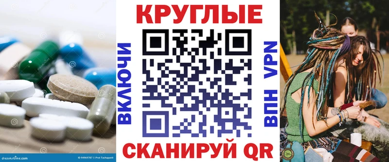 Купить  Нарткала  Экстази 99% 