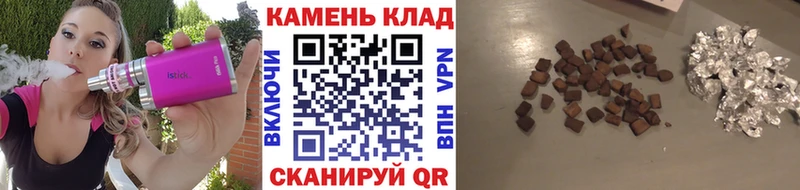 Купить  Нарткала  ГАШИШ AMNESIA HAZE 