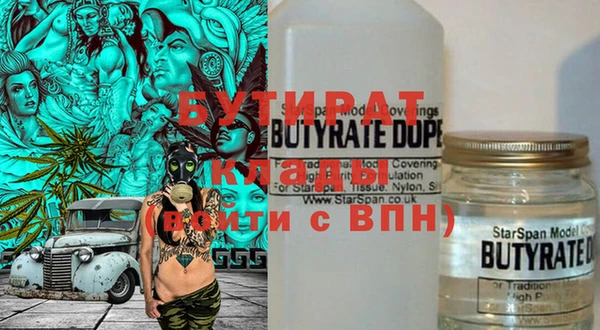 ГАЛЛЮЦИНОГЕННЫЕ ГРИБЫ Армянск