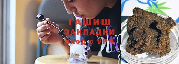 ГАЛЛЮЦИНОГЕННЫЕ ГРИБЫ Армянск