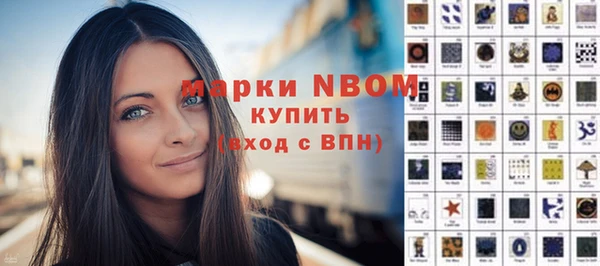 ГАЛЛЮЦИНОГЕННЫЕ ГРИБЫ Армянск