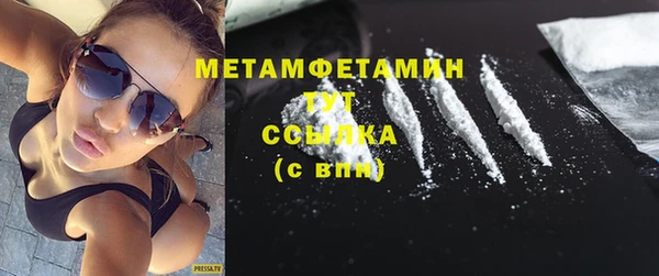 дистиллят марихуана Арсеньев