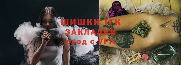дистиллят марихуана Арсеньев