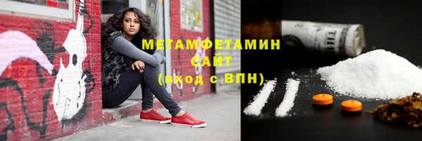 дистиллят марихуана Арсеньев