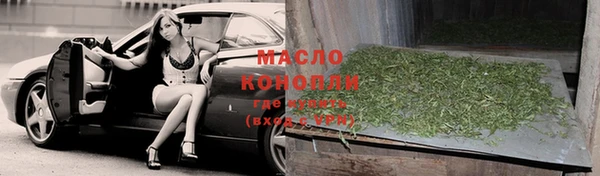 ГАЛЛЮЦИНОГЕННЫЕ ГРИБЫ Армянск