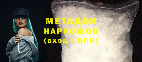 гидропоника Аркадак