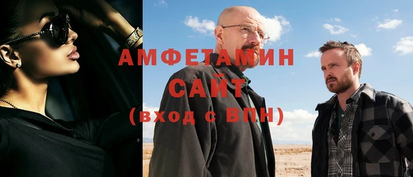 гидропоника Аркадак