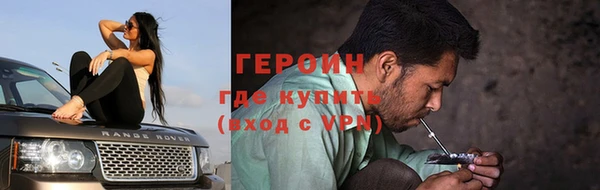 дистиллят марихуана Арсеньев