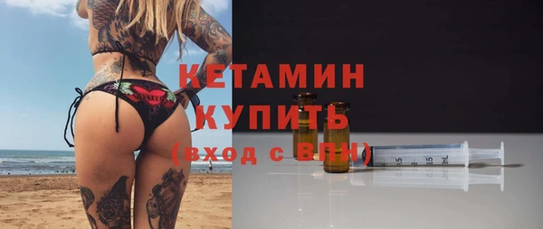 дистиллят марихуана Арсеньев