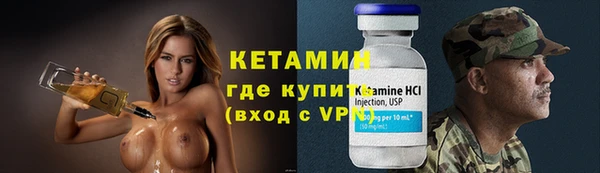 гидропоника Аркадак