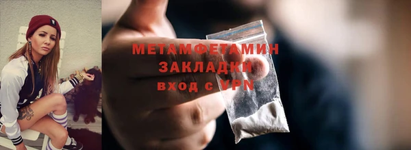 дистиллят марихуана Арсеньев