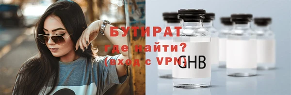 ГАЛЛЮЦИНОГЕННЫЕ ГРИБЫ Армянск