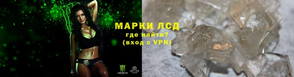 ГАЛЛЮЦИНОГЕННЫЕ ГРИБЫ Армянск