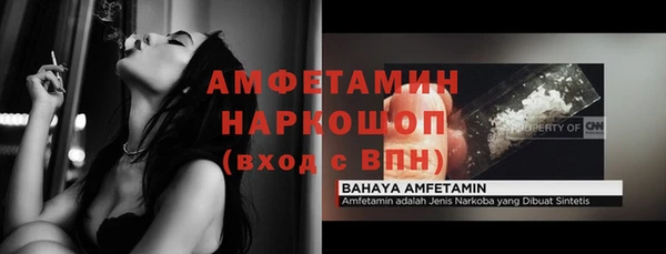 гидропоника Аркадак