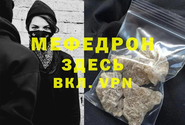 гидропоника Аркадак