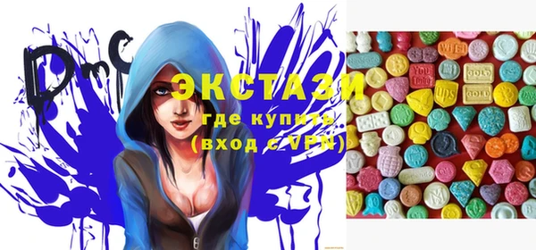 тгк Балахна