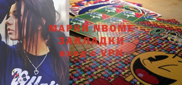 гидропоника Аркадак