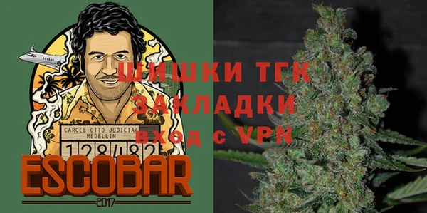 гидропоника Аркадак
