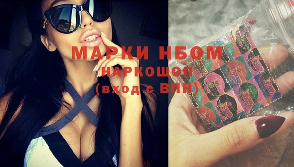 дистиллят марихуана Арсеньев