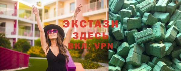 дистиллят марихуана Арсеньев