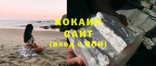 стаф Баксан