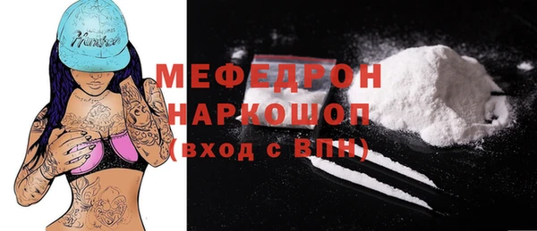 дистиллят марихуана Арсеньев