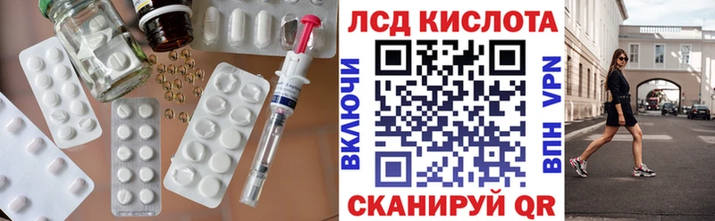 Купить  Нарткала  Лсд 25 экстази кислота 
