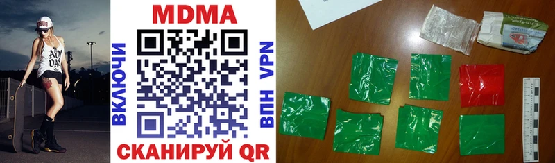МДМА VHQ Купить где Нарткала