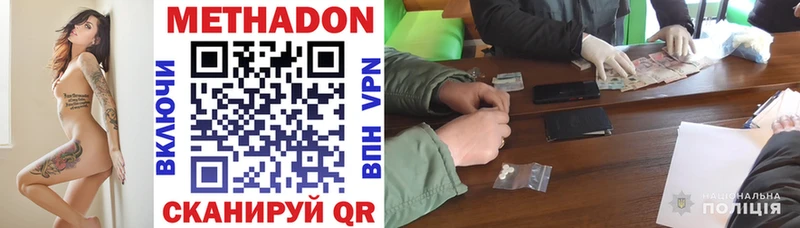 Купить закладки  Нарткала  Метадон кристалл 