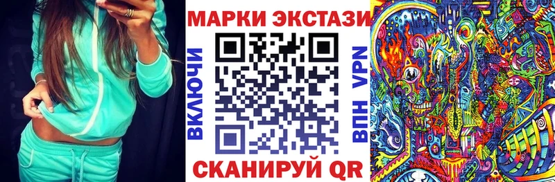 Марки 25I-NBOMe 1500мкг  Купить закладки  Нарткала 