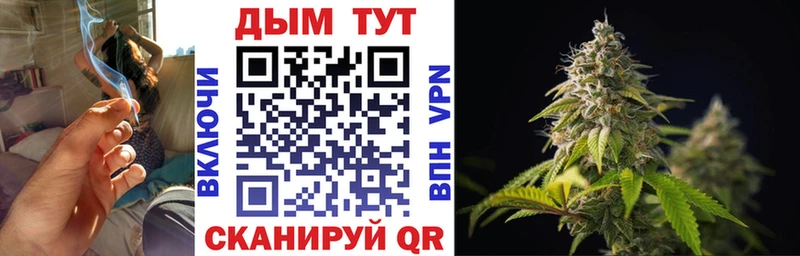 Купить закладки  Нарткала  Каннабис Ganja 